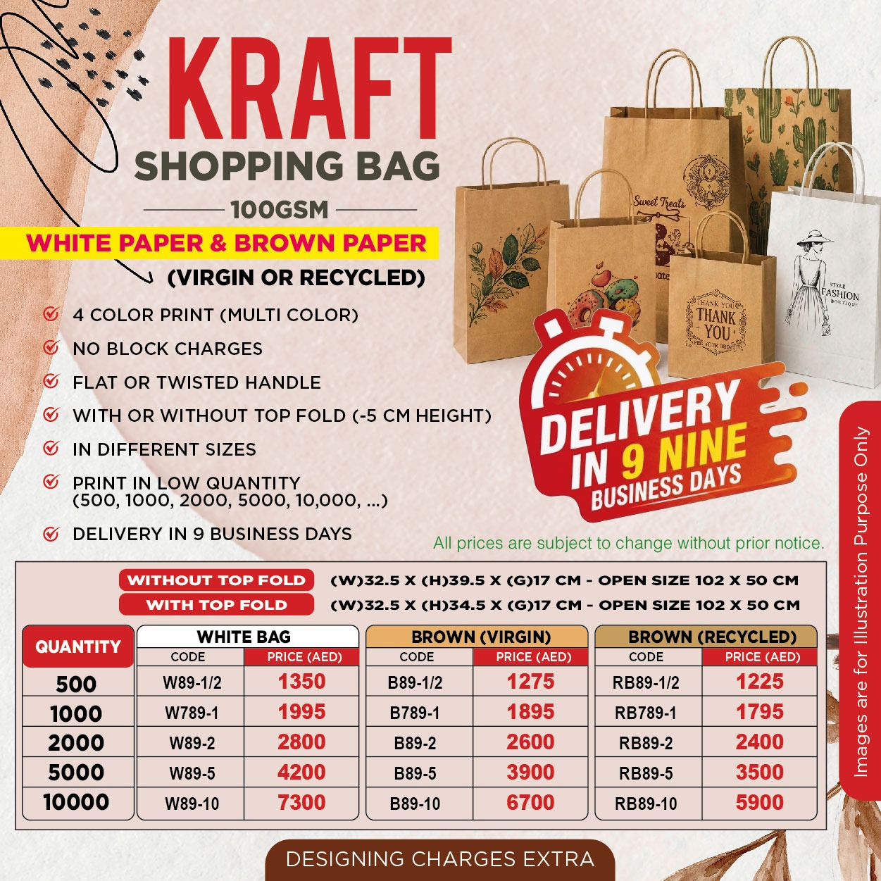 Custom Printed Kraft Paper Shopping Bags 32.5×39.5×17 cm | Premium Paper Bags UAE